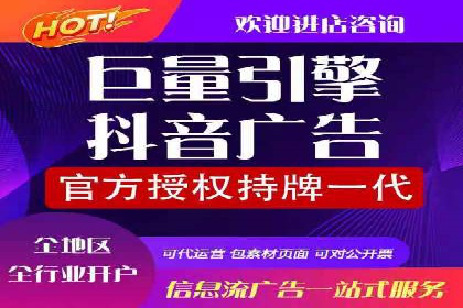 百度推广优化案例解析，助力企业提升营销效果