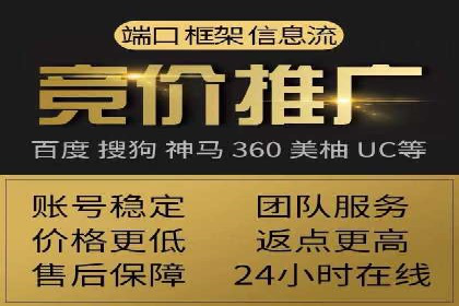 SEM竞价实战案例，教你快速上手